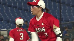 レジェンド・上野由岐子が登板　打線が光った日本が宿敵・アメリカにコールド勝ちで3連勝【女子ソフトボール】