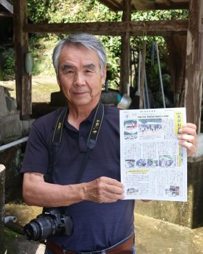 熊本豪雨から4年　復興の歩みも記録した球磨村の「瓦版」100号に　クスッと笑える集落の小さな話題を発信