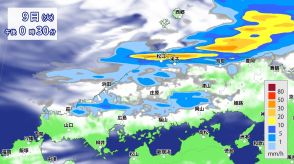 山陰沿岸には発達した雷雲　きょう火曜は大気の状態が非常に不安定　山陰や中国山地沿い中心に突風や落雷・急な強雨に注意　中国地方に「突風と落雷に関する情報」発表　気象庁【30分ごと降水シミュレーション】