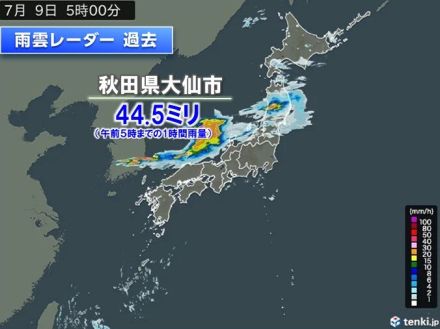 秋田県で1時間に40ミリ以上の激しい雨　東北や北陸では非常に激しい雨が降る予想も