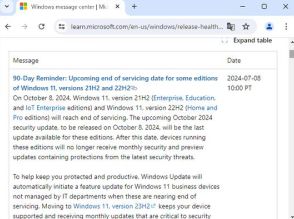 サービス終了まであと90日 ～Microsoftが「Windows 11」の複数バージョンについて警告