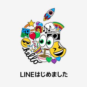 AppleがLINE公式アカウントを開設、最新ニュースや友だち限定壁紙を配信
