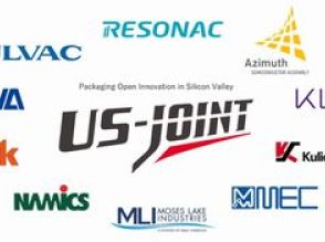 日米の企業10社から成る次世代半導体パッケージのコンソーシアムを設立