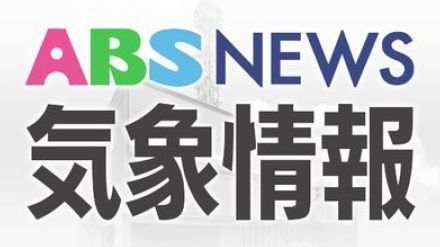 県内各地で大雨 大仙市・仙北市では冠水で通行止めのところも　仙北市・由利本荘市に避難指示 この後も雨に厳重な警戒を