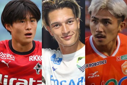 J1が狙う？ J2で輝く若き逸材（6）希少な大型ボックス・トゥ・ボックス！ 伸び代抜群な19歳