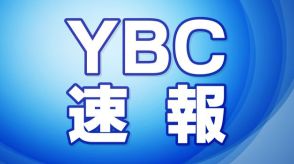 【氾濫注意情報】赤川に河川氾濫注意情報