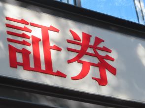 新NISAの満足度が高い「証券会社」ランキング！　2位は「松井証券」、1位は？