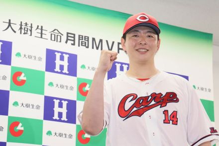 【広島】大瀬良大地が６月月間ＭＶＰ　〝ノーノー〟達成し防御率０・００「誇っていいんじゃないかな」