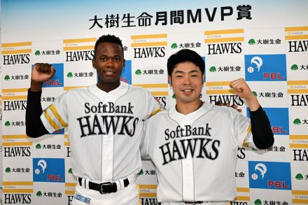 ソフトバンク近藤健介とモイネロが6月度月間MVP受賞　野手部門は3カ月連続　柳田悠岐、栗原陵矢からのリレー