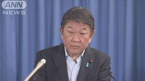 岸田総理退陣論に「結束力高めるよう党運営にあたる」自民・茂木幹事長