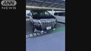 市長公用車「アルファード」盗まれる　車庫の鍵に壊された形跡　茨城・下妻市