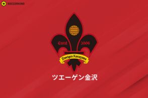 金沢、千葉からMF熊谷アンドリューを獲得！…4月に徳島退団のMF西谷和希の加入も発表