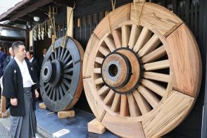 直径2メートル超…「史上最大サイズ」の車輪を新調、祇園祭・大船鉾
