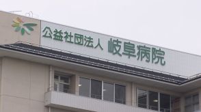 入院患者からの預かり金をだまし取った疑い　元看護師長を（50）を逮捕　被害総額は約930万円