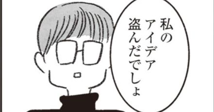 本質を見抜けるのは被害者になったとき…「自己愛性パーソナリティ障害」の恐ろしさ