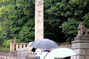 靖国神社「Toilet」落書き、中国籍の男を逮捕　他の2人は出国