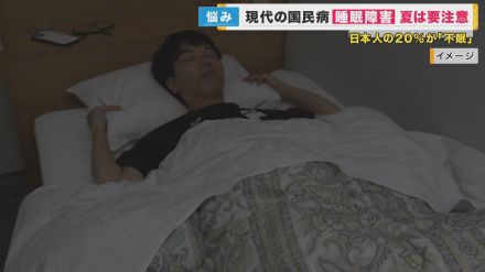 夏は冬より20分も睡眠時間が減少　暑い夏は『睡眠障害』リスクが増加　「スリープテック」市場は急成長