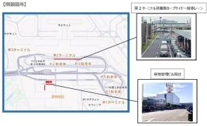 道路を一部封鎖、二重駐車の解消なるか…成田空港で試験開始