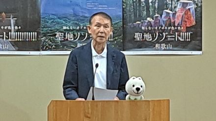 和歌山県の岸本知事が中国訪問へ・パンダの繁殖基地も