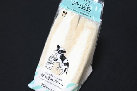 ローソンで売られてる「真っ白いサンドイッチ」が甘～くて泣けそうだった