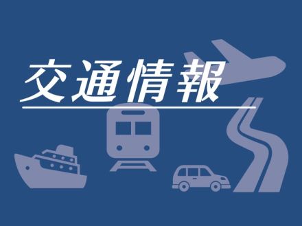 【交通情報】山陰エリアのあす１０日運転計画　ＪＲ西、伯備線・木次線・山陰線一部は午後から予定　一畑バス、出雲の一部区間運転休止（9日18:20現在）