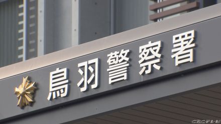 10代女性の尻や胸を触ったか　74歳の旅館経営の男を逮捕　「間違っています」と容疑を否認　三重・志摩市