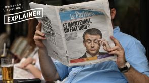 劇的すぎたフランス議会選挙で発揮された「共和戦線」の威力