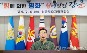 韓国国防部　全軍主要指揮官会議を開催＝対北抑止力強化など論議