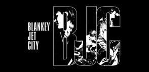 BLANKEY JET CITYが全曲サブスク解禁、全アルバムアナログ盤発売