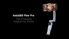 Insta360 Flow Pro発表、iPhoneをAI自動追従カメラにするジンバル＋三脚。Apple DockKitで対応アプリと用途が大幅拡大