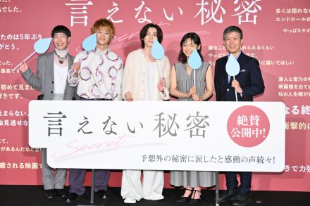 【レポート】京本大我、主演映画『言えない秘密』を鑑賞し号泣！「エンディングを迎えて試写室のロビーに出ても泣いていた」