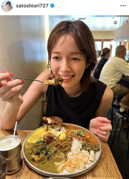 「暑い日はカレーにかぎる！」佐藤栞里、もぐもぐ＆前髪かき上げショットが「最強に可愛い」「ステキ」