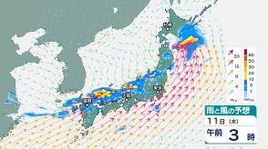 11日にかけ北日本から西日本の広い範囲で大気の状態が非常に不安定　中国地方では10日夕方から11日にかけて再び「大雨」に