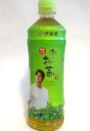 大谷翔平選手をデザインした「お～いお茶」期間限定発売　売上の一部を活用して「お茶で世界を美しく。」　伊藤園