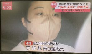 巨人選手の殺害予告「惨殺し死刑にします」　元日本生命の女を逮捕　ネット投稿「やりすぎて覚えていない」