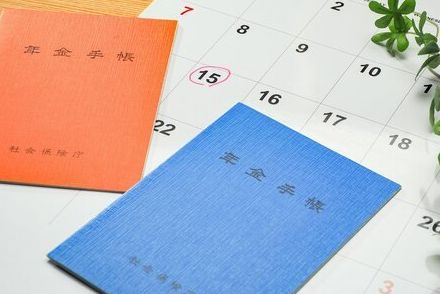 国民年金保険料の納付率は過去最高を更新。国民年金・厚生年金を増やす3つの「裏ワザ」とは