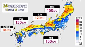 梅雨前線南下　東北や東日本は11日(木)にかけて　西日本は12日(金)にかけて　土砂災害などに厳重警戒