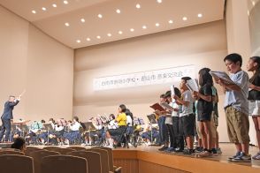日台音楽交流に600人　児童生徒ら言葉の壁越え　館山（千葉県）
