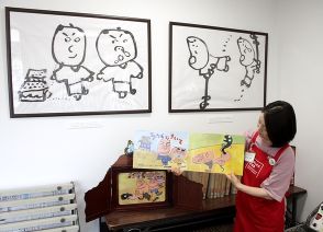 絵本作家・長谷川義史さんが墨絵を寄贈　福知山市立図書館三和分館で展示