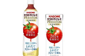 カゴメ「トマトジュースプレミアム食塩無添加」今年も発売　さらっとしたのどごし、トマトの爽やかな香り