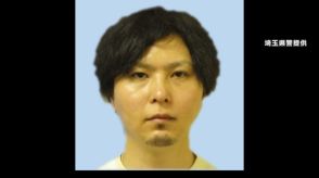 “副業サイト詐欺”リーダー格・須崎兼一容疑者を逮捕…9日に出頭　埼玉県警が公開手配