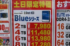 Western Digital製を中心にHDDは値上がりの動き、WD Blue 8TBは複数店が2万円越えに [7月前半のHDD価格]