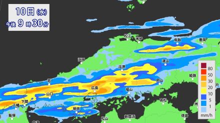 【大雨情報】中国地方に「大雨に関する情報」発表　気象庁　夕方～あす木曜は再び大雨に　梅雨前線が南下で局地的に非常に激しい雨　きのう浸水被害の山陰は警戒、広島でも警報級の可能性も【この先の降水シミュレーション】