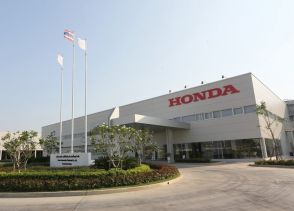 ホンダ、タイ工場を集約、エンジン車の生産能力を5割以下に［新聞ウォッチ］
