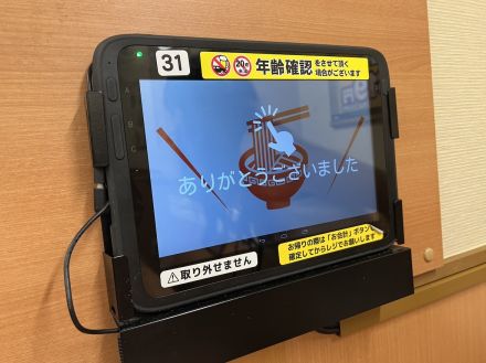 「ちゃんと注文を取りにこい！」と激怒する年配客も…。飲食店の“タブレットオーダー”に対する「店と客のホンネ」