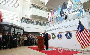 尹大統領　米インド太平洋軍司令部を訪問＝韓国大統領では29年ぶり