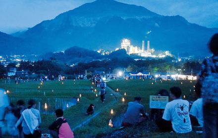 一夜限りの幻想空間　県内最大級の棚田にともるかがり火　耕作放棄地を再生し、大自然の隠れた絶景　光と音の共演楽しむ