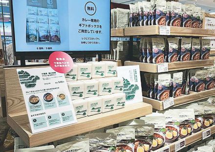 国産の長粒米に脚光　カレーブームで人気じわり