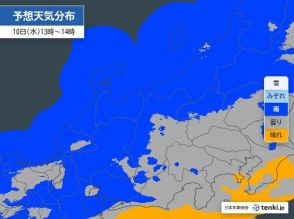 東海　猛烈な暑さは収まるも　明日11日にかけ激しい雨や雷雨に注意　3連休の天気は