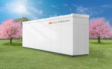 KDDI、蓄電池事業参入　大型蓄電池設備を建設